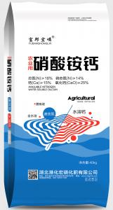硝酸铵钙