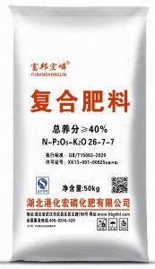 复合肥料