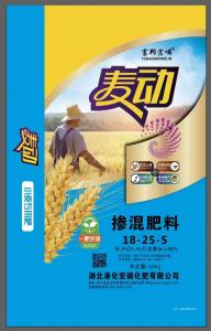 麦动掺混肥