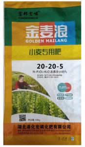 今麦浪小麦专用肥
